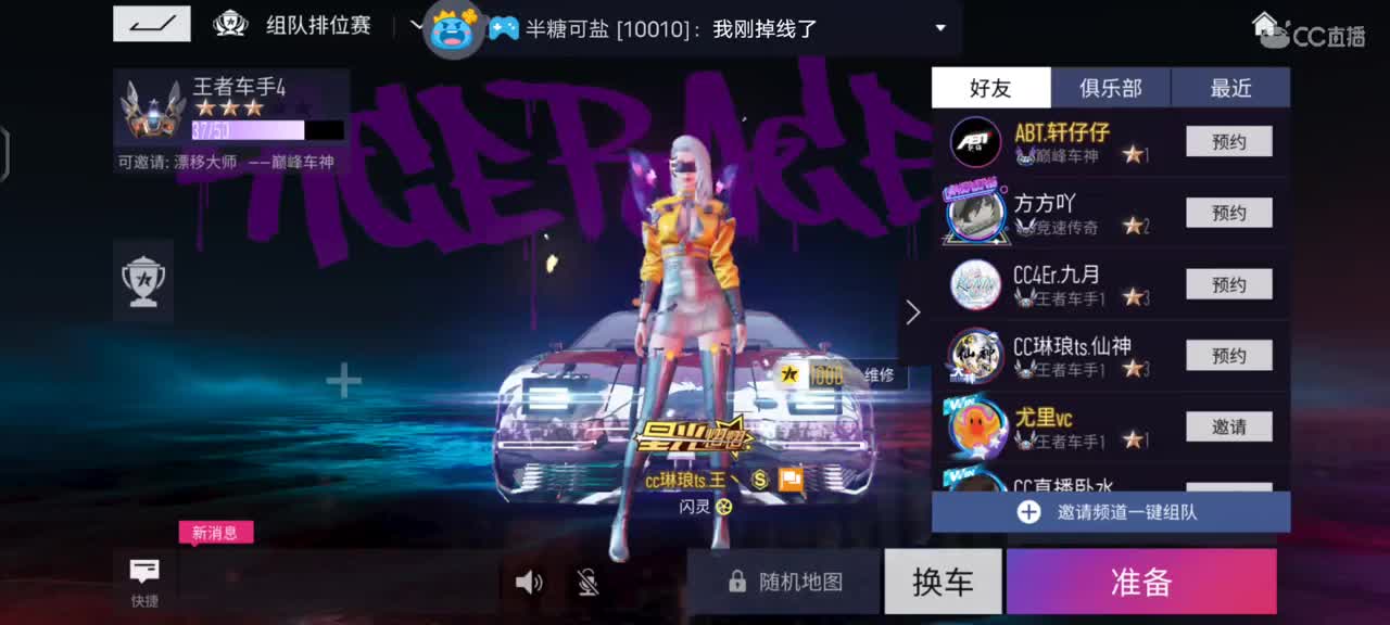 咻咻咻    看   是闪灵 第2段