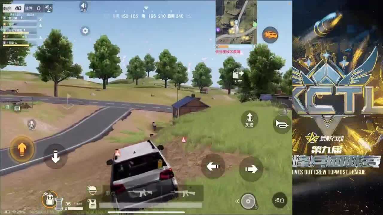 YOLO 第2段