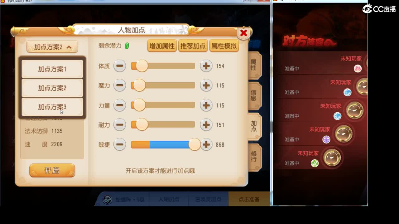上班了，开了延迟~ 第1段