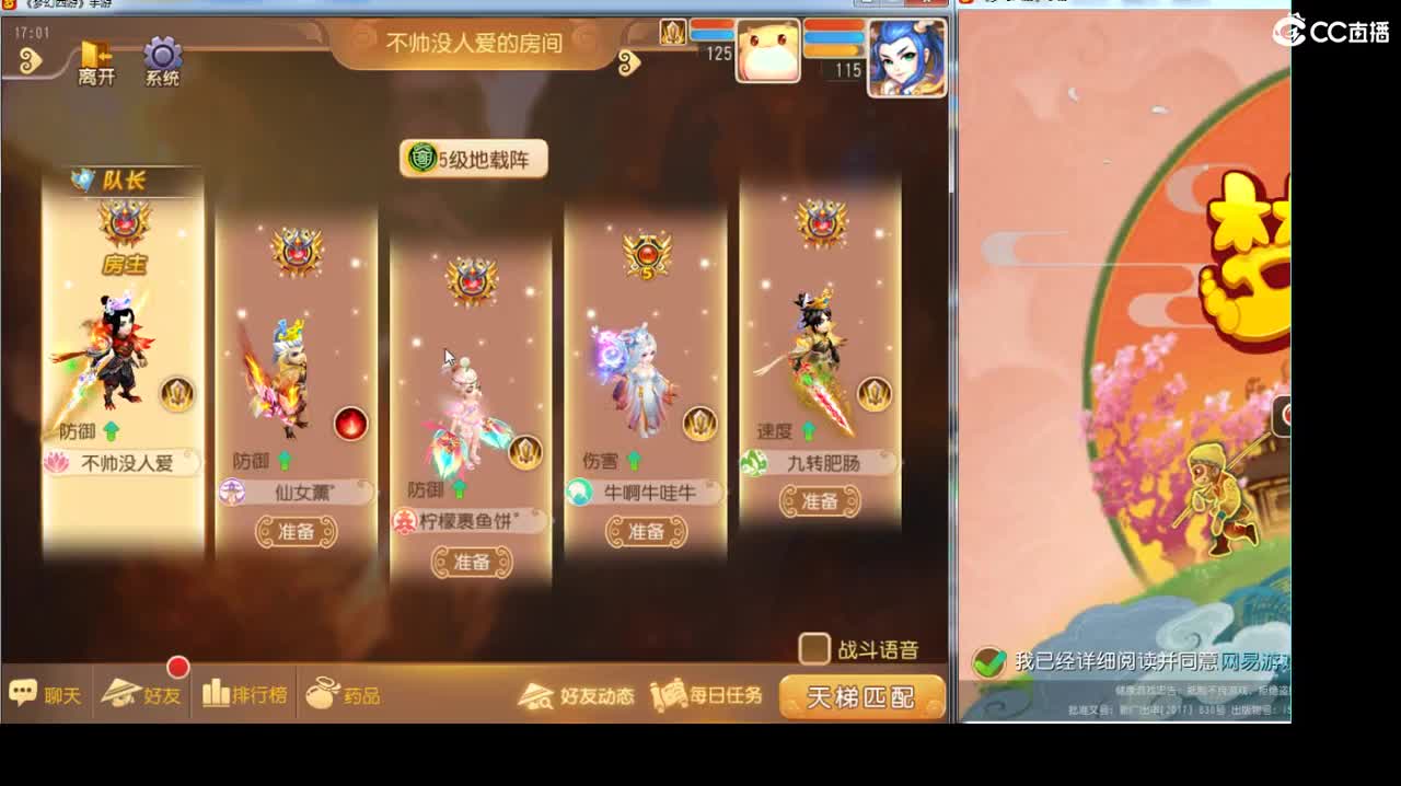 上班了，开了延迟~ 第2段