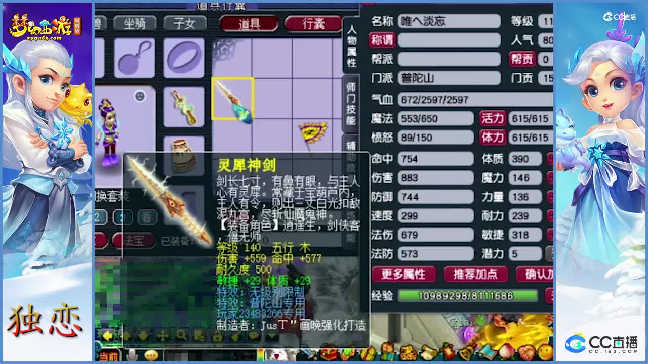 新出一把无级别超高伤武器   与100万擦肩而过  老板心都碎了