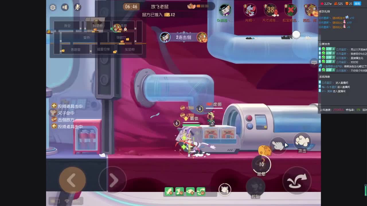 解压游戏