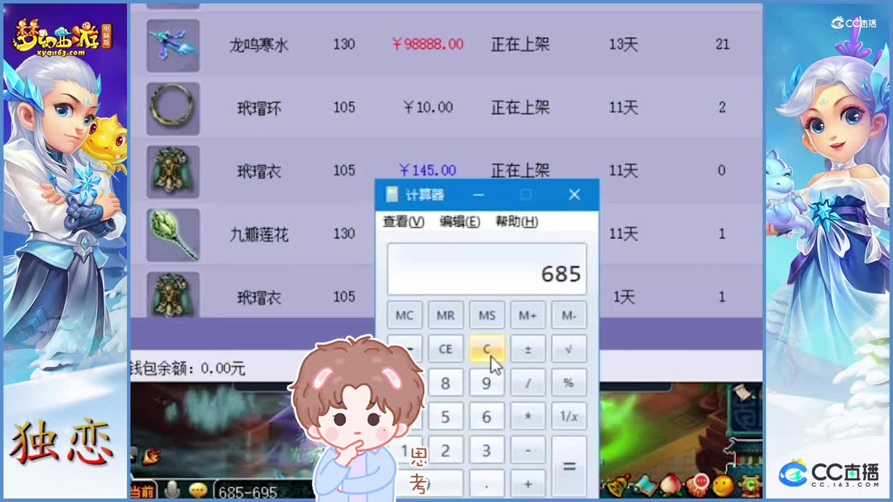 如何校准价格  老王展示一波精彩的反向估价   你们学会了吗？