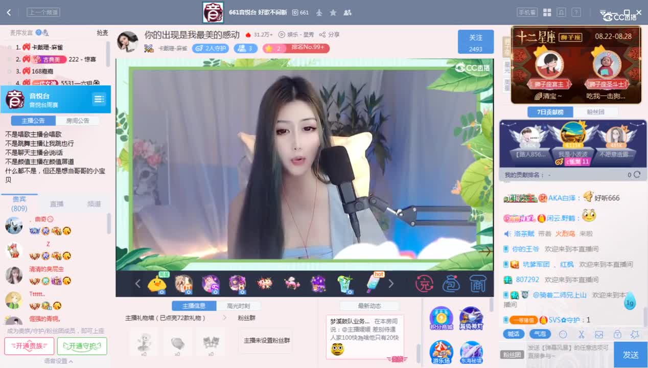 《661周赛》