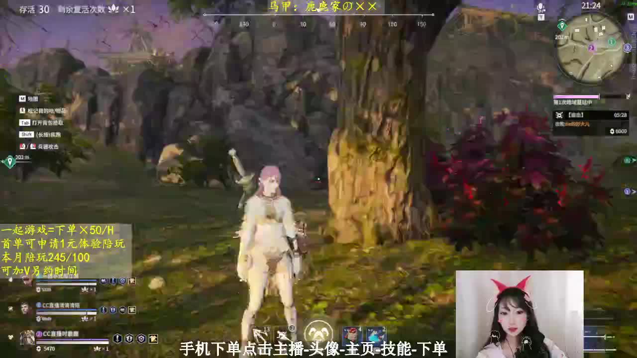 一起游戏可下单 第1段