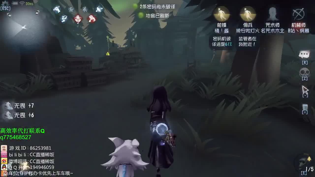 我可能玩了假的前锋~！