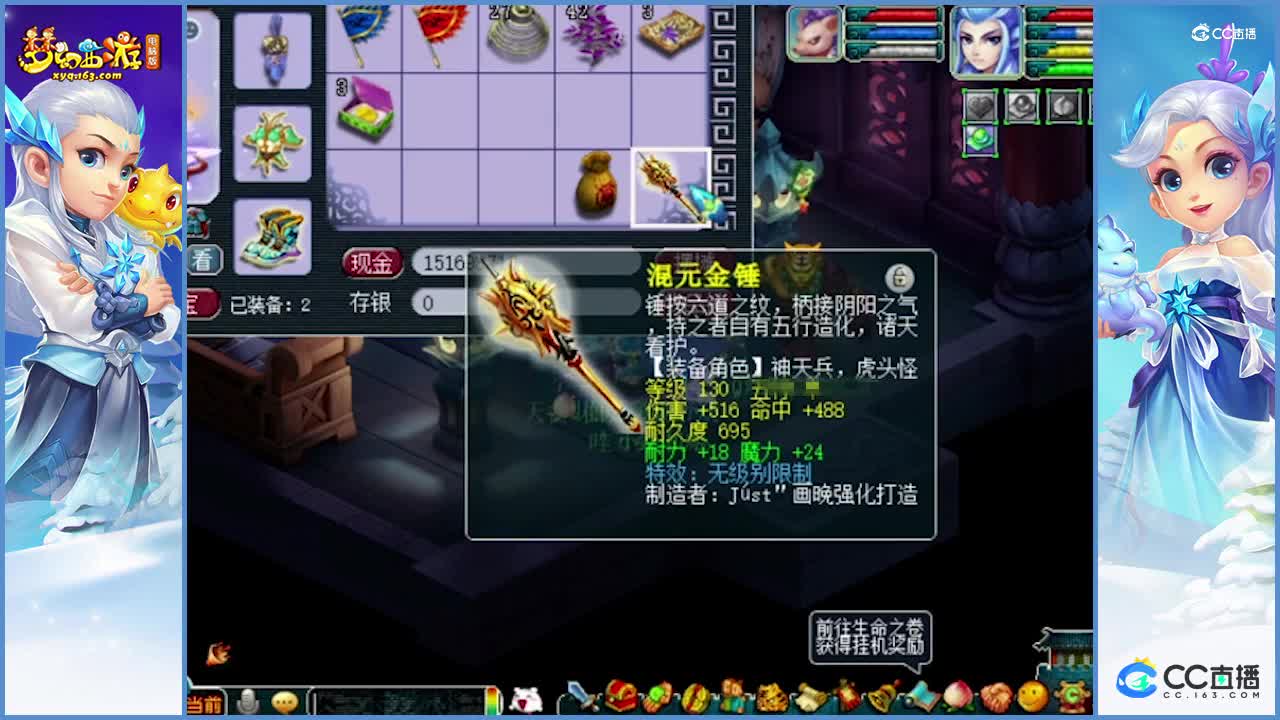 七八月  每月鉴定出一把无级别   老板说他有秘诀  分享给大家