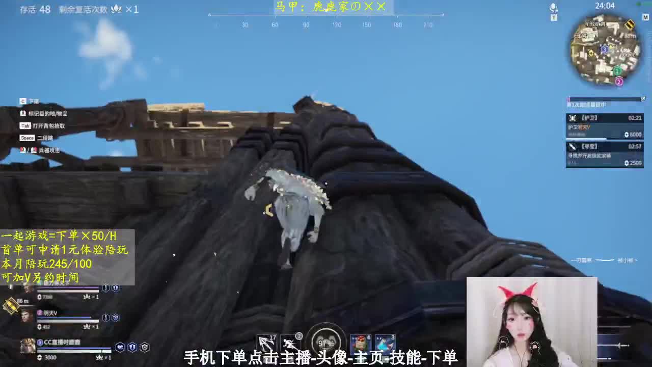 一起游戏可下单 第2段