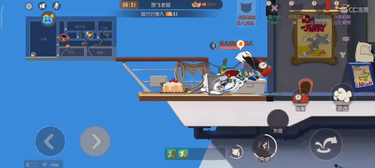 猫和鼠都玩，大家都要越来越好嗷～