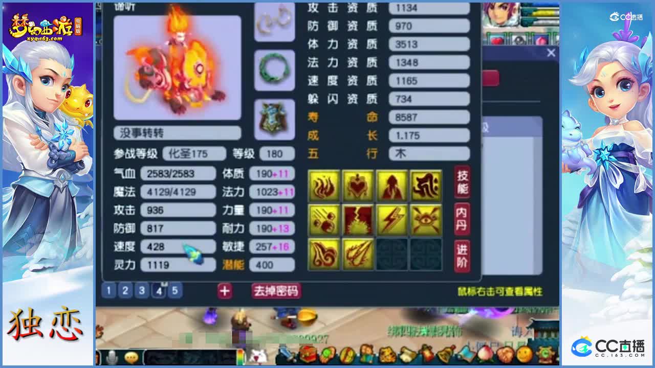 老王展示陌路哥豪华硬件   陌路哥即将加盟钓yu岛   共创辉煌