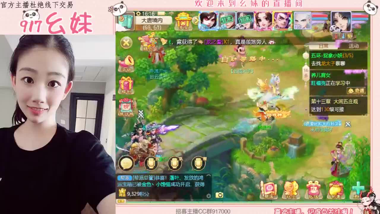 蜜桃   功绩各种 第1段