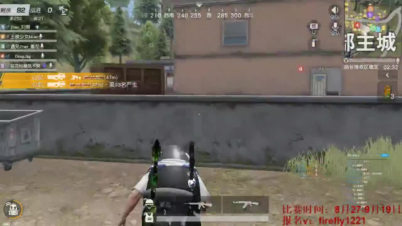 1234567... 第1段