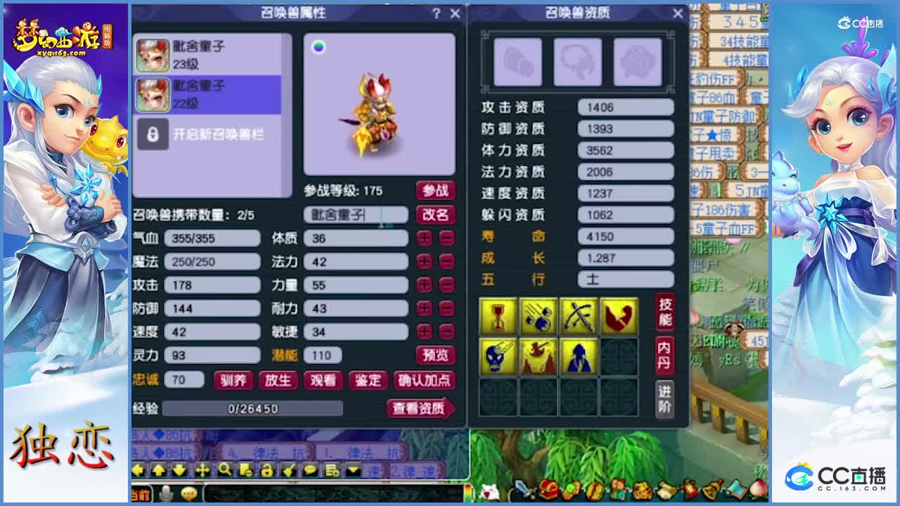 炼妖的魅力在哪里？    低成本也能逆袭，起飞，厉害