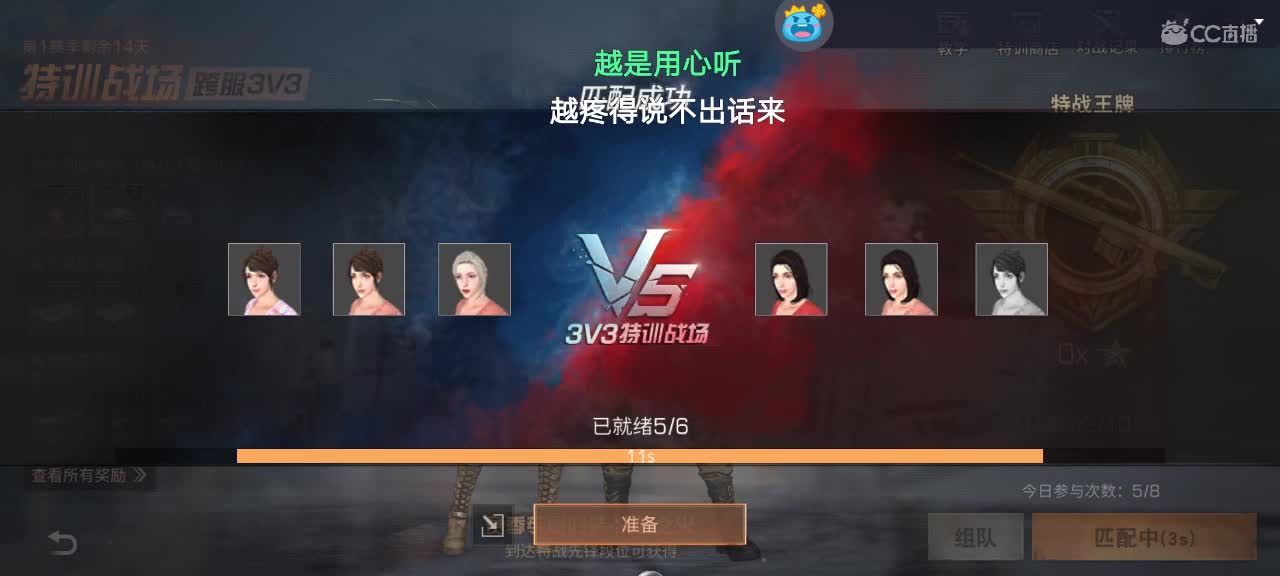 晚上好呀！和尚直播啦
