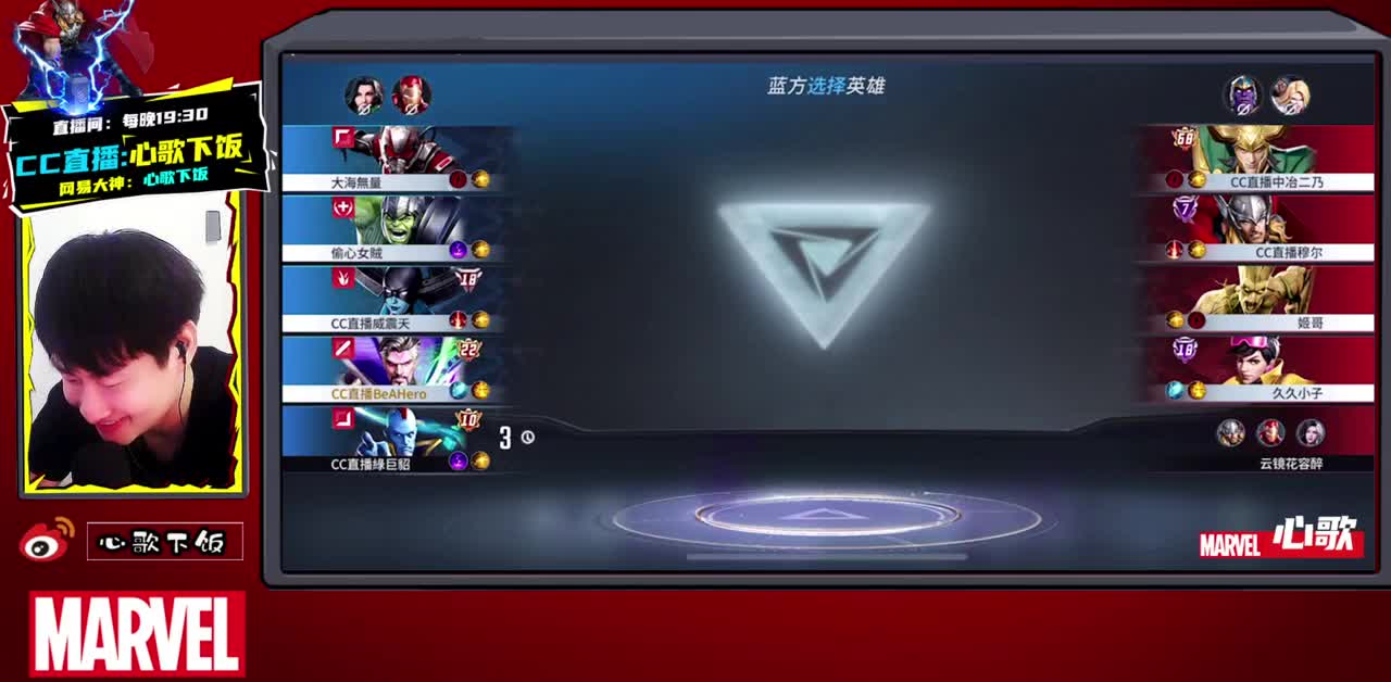 第二届【精英对抗赛】决赛打响！ 第1段