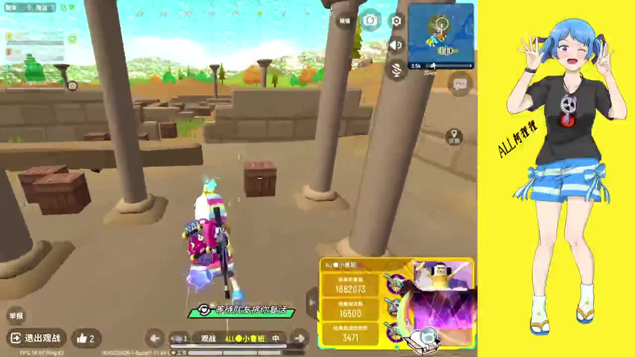 【阿狸狸】 第2段