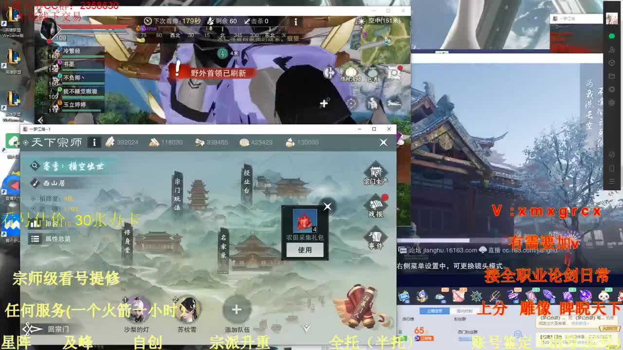 看号  提修  账号估价 第1段