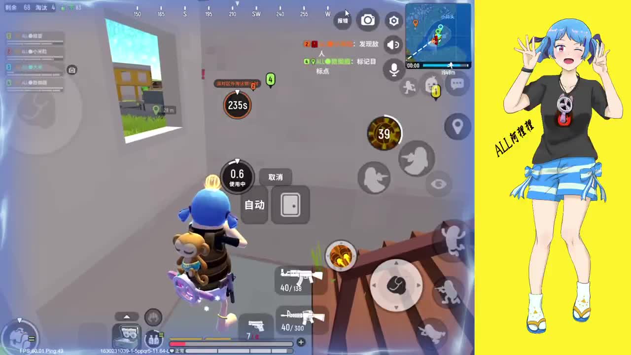 【阿狸狸】 第3段