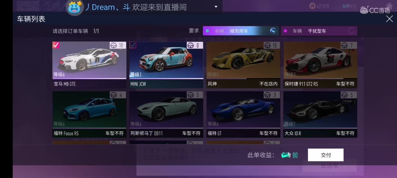 没了速度与激情
