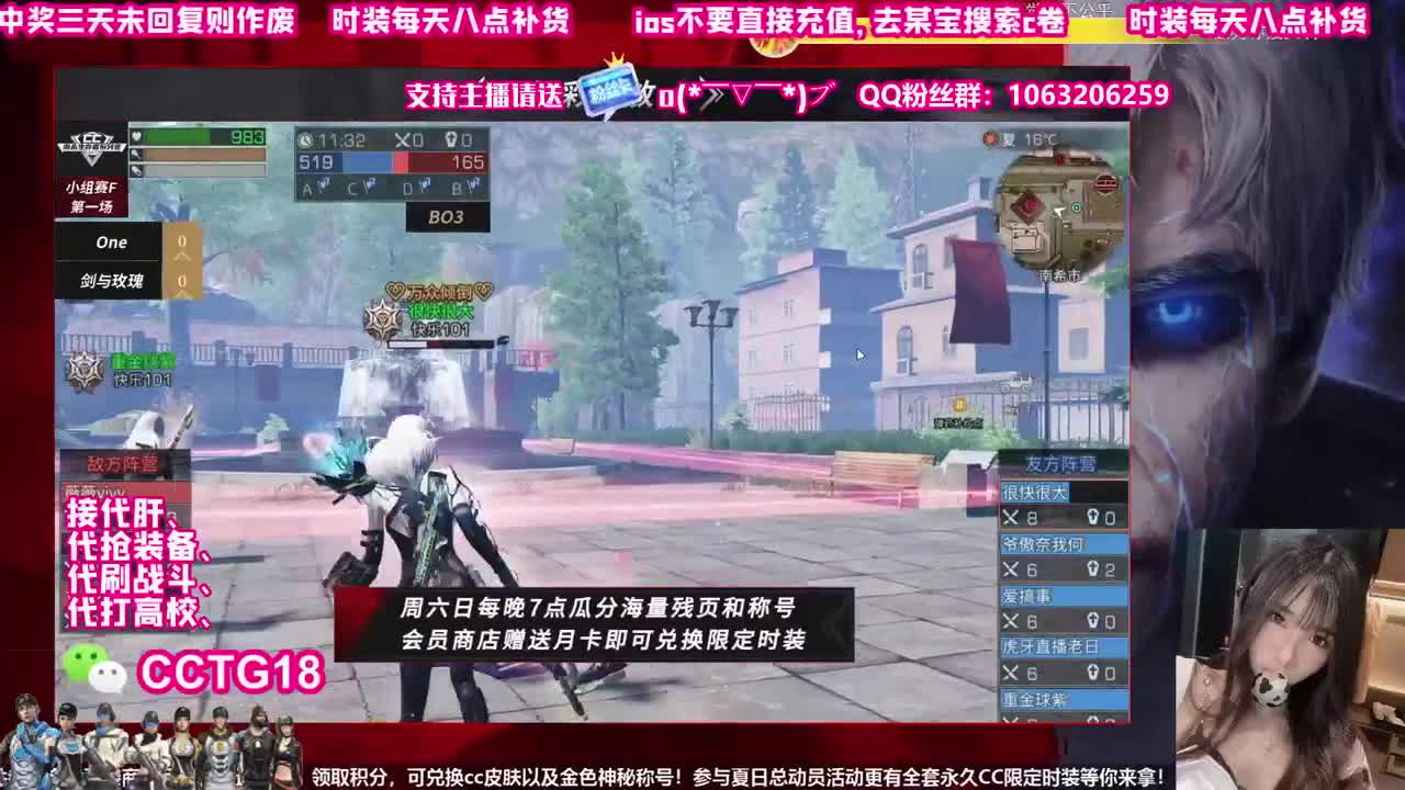 30换末日或赛博