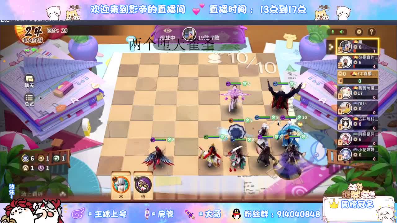 开机