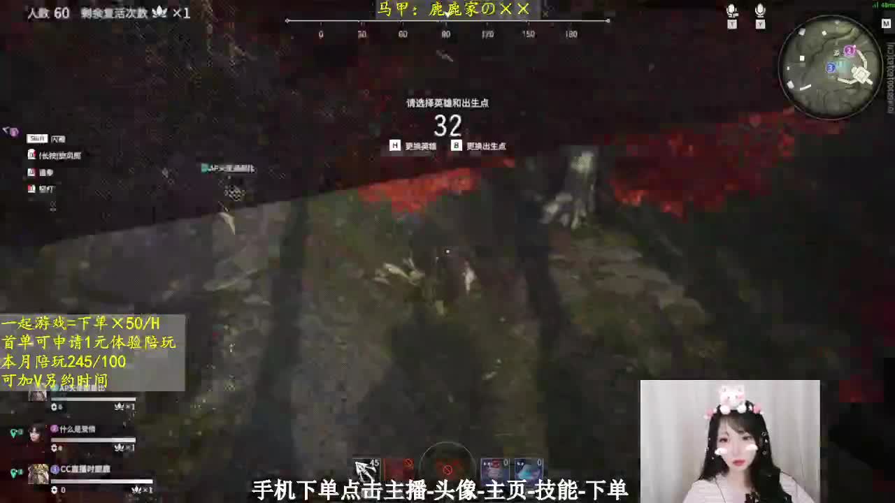一起游戏可下单