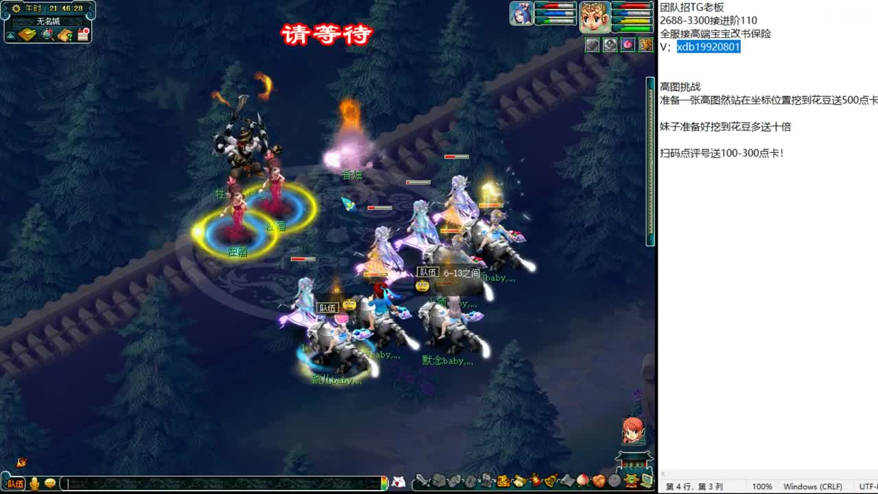 扫码环节来高图，肥波明天回归！