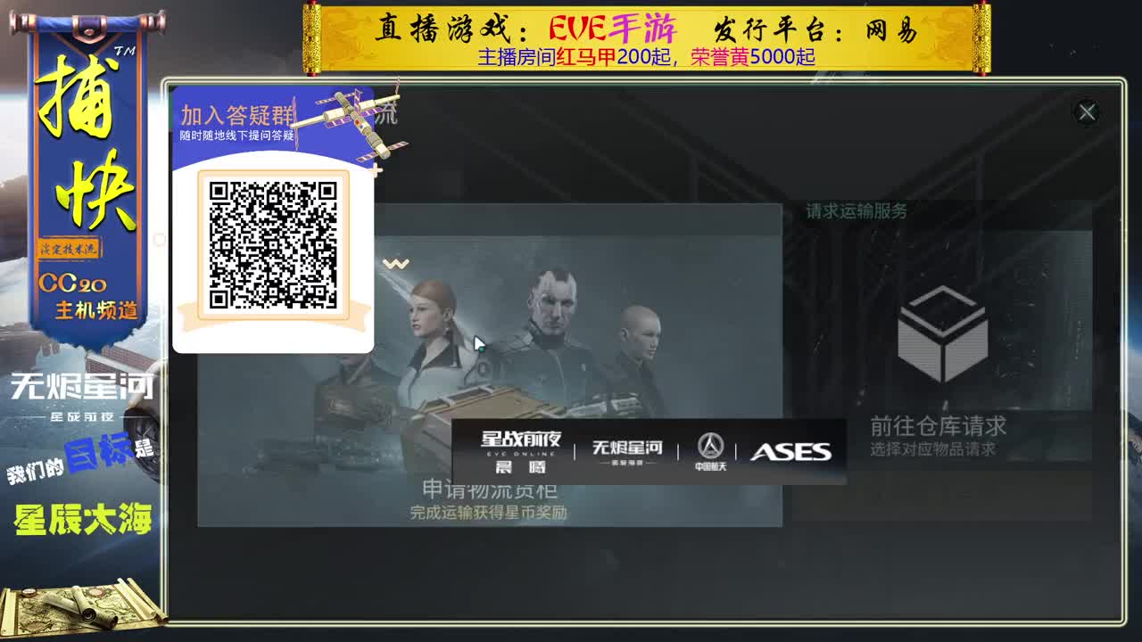 菜鸟捕快 第1段