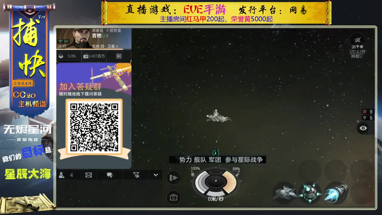 菜鸟捕快 第2段