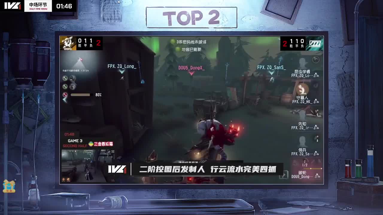 你若盛开丶清风自来~！ 第2段