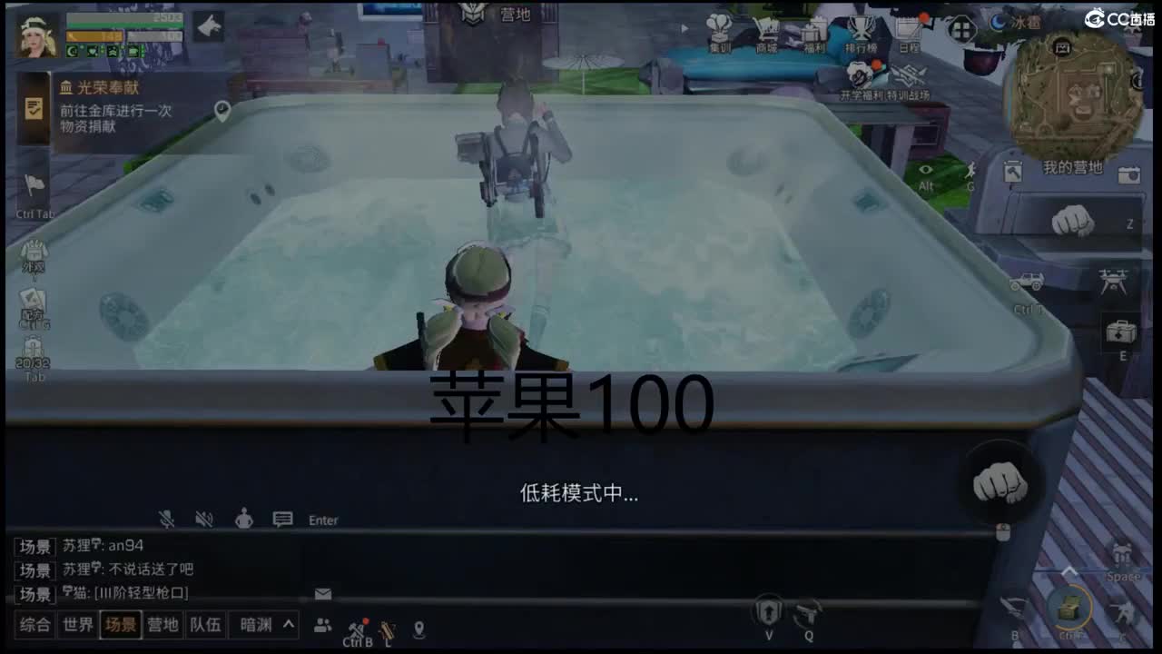 22庄，代抢
