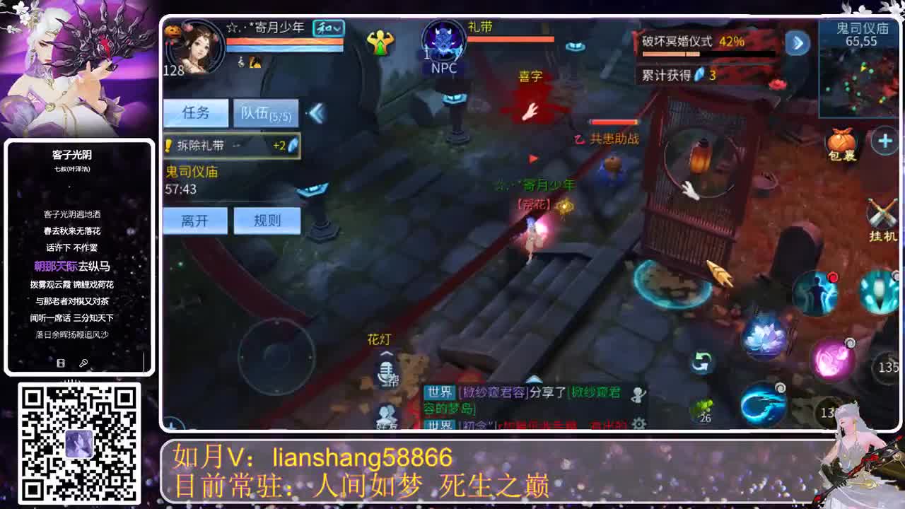 寇岛有压力嘛 第1段