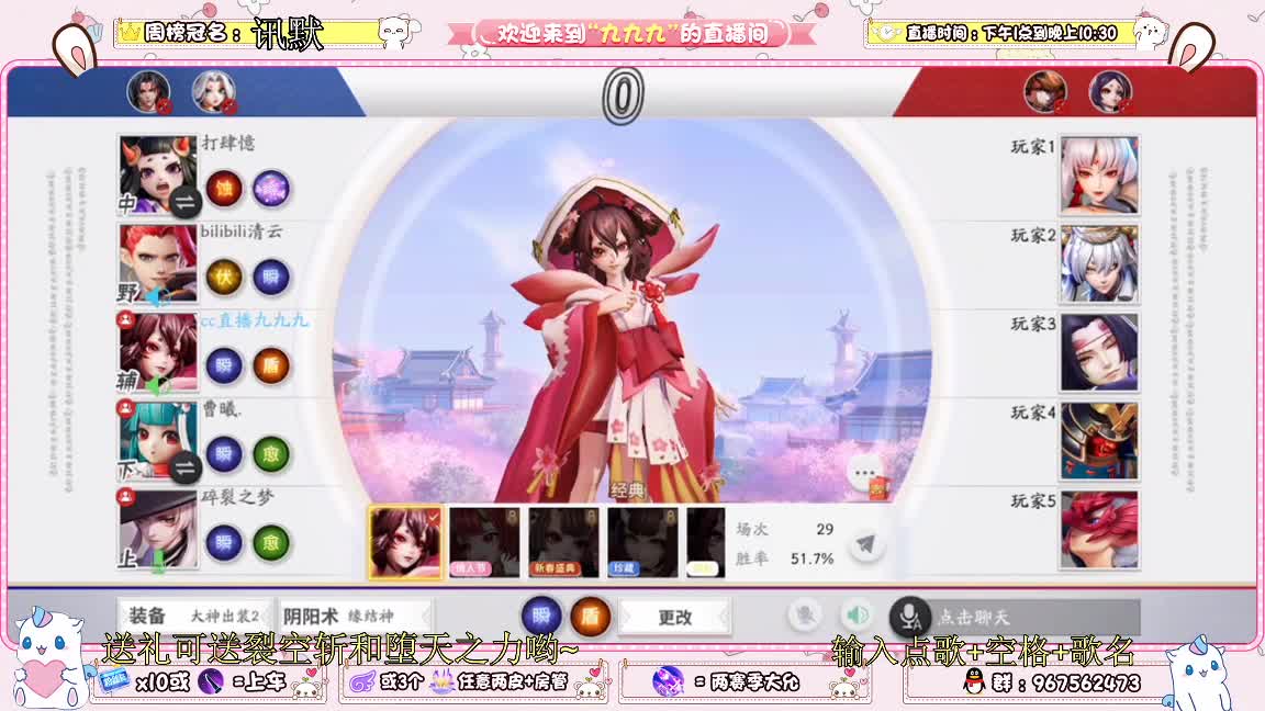 资质上分！！