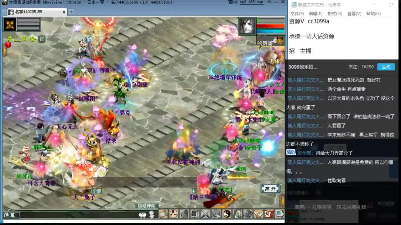 周末你好 第1段