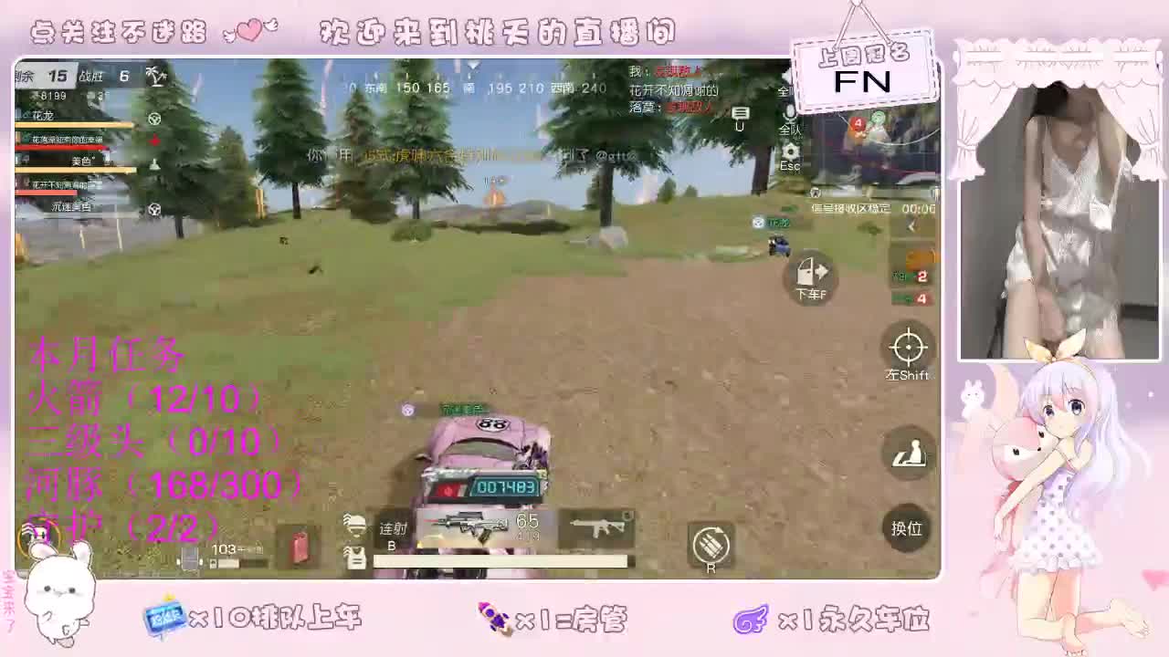 爱网易  100吧  冲流水 第1段