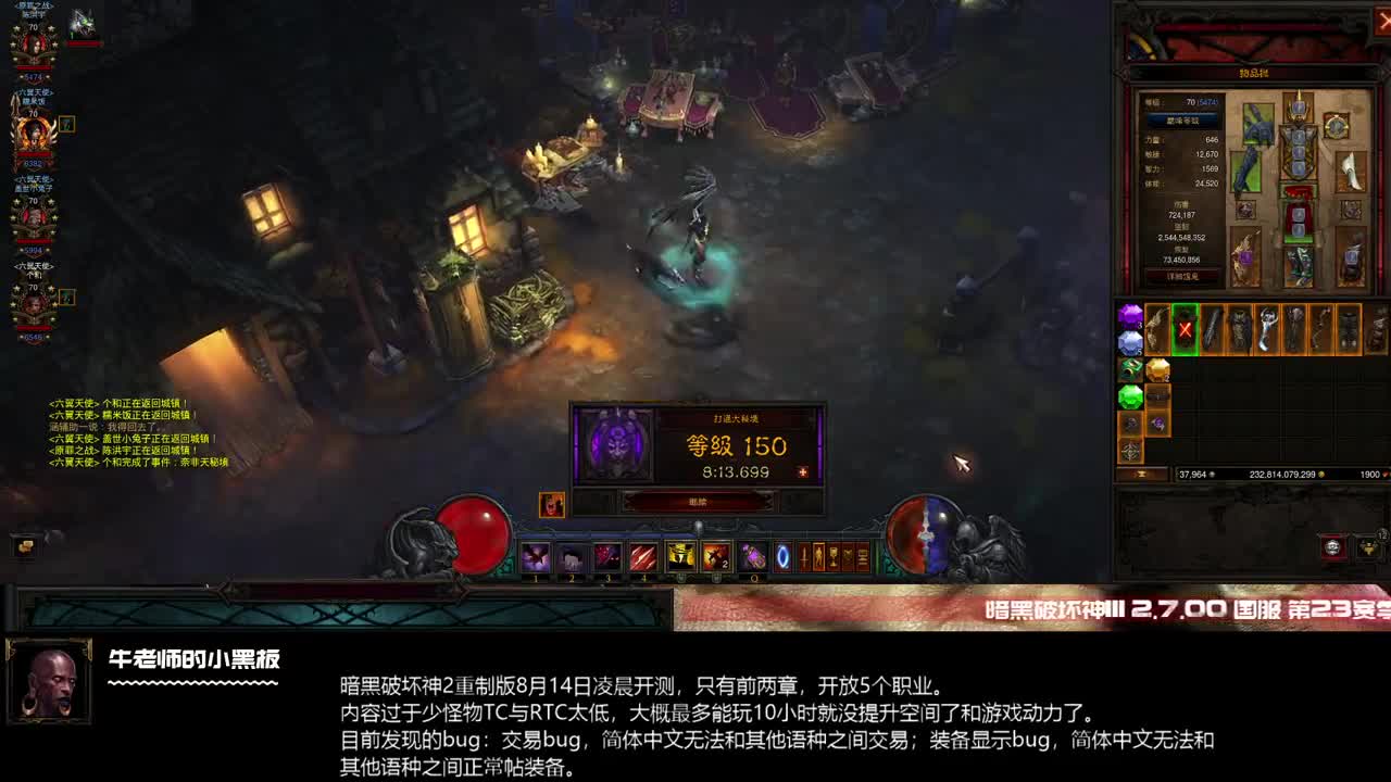 静静的咸鱼到23号