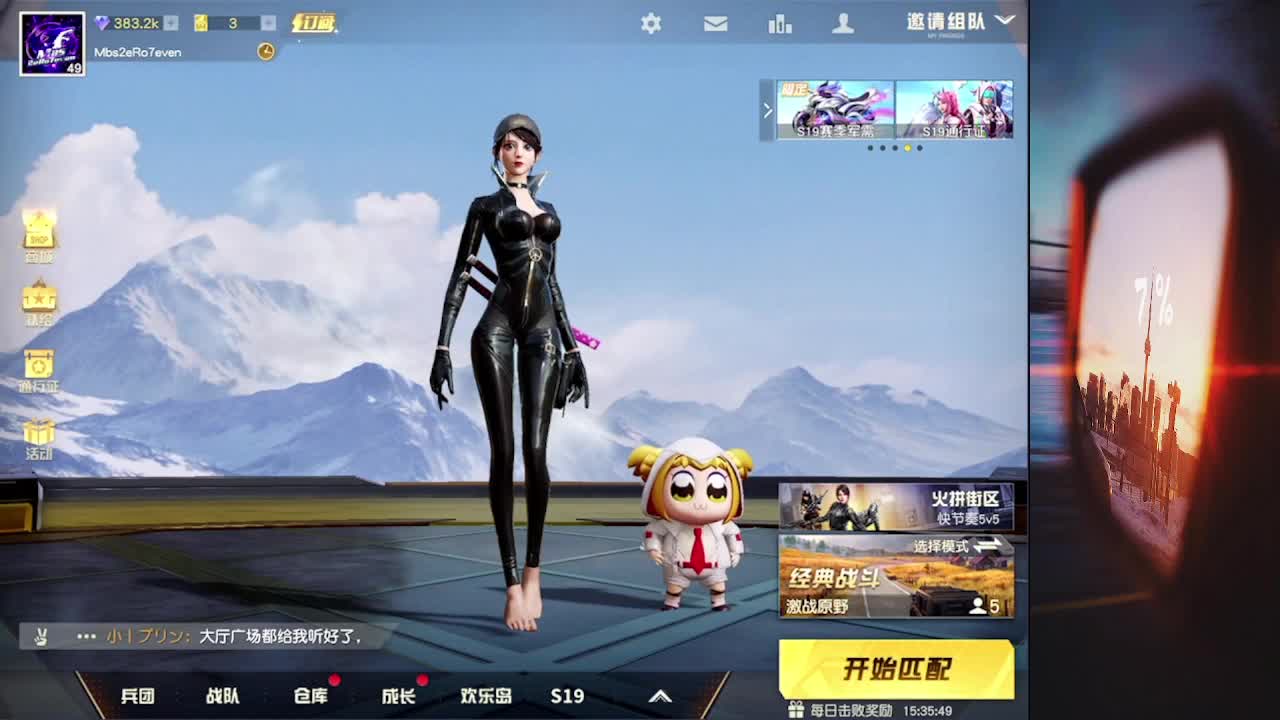 7