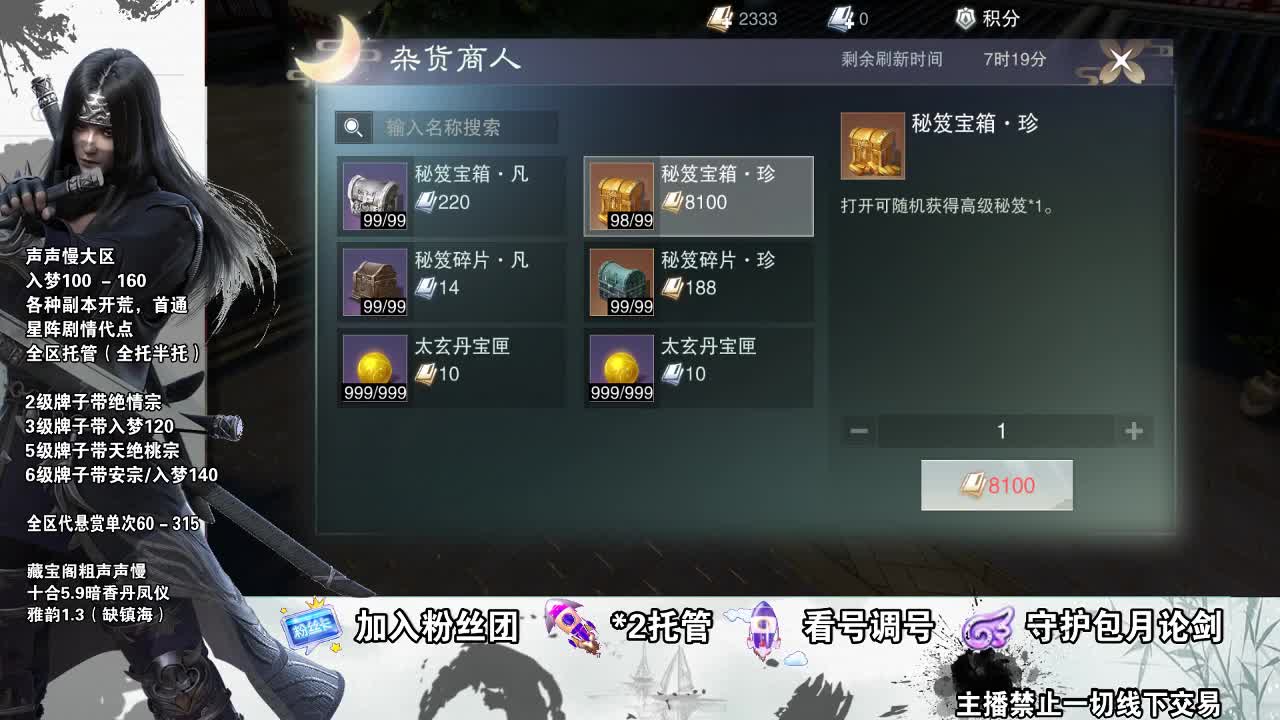四象-金特出出出出