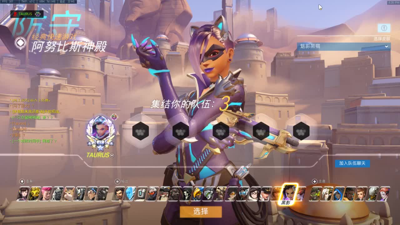 输出竞技~心态要好 第3段