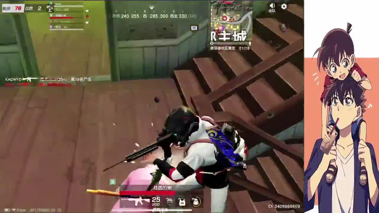 月底救命 第1段