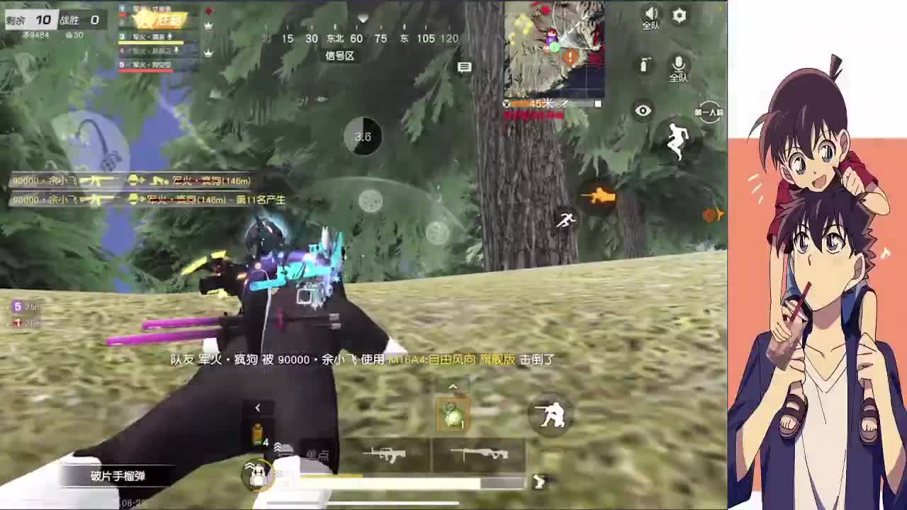 月底救命 第2段