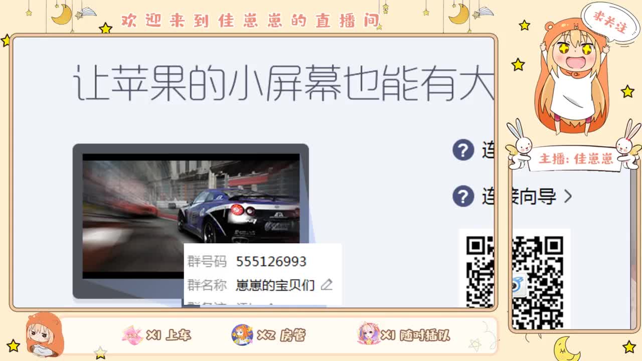 萌新 第2段