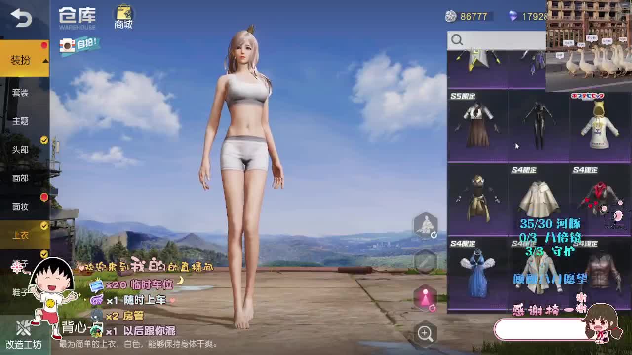 人间皆是温柔