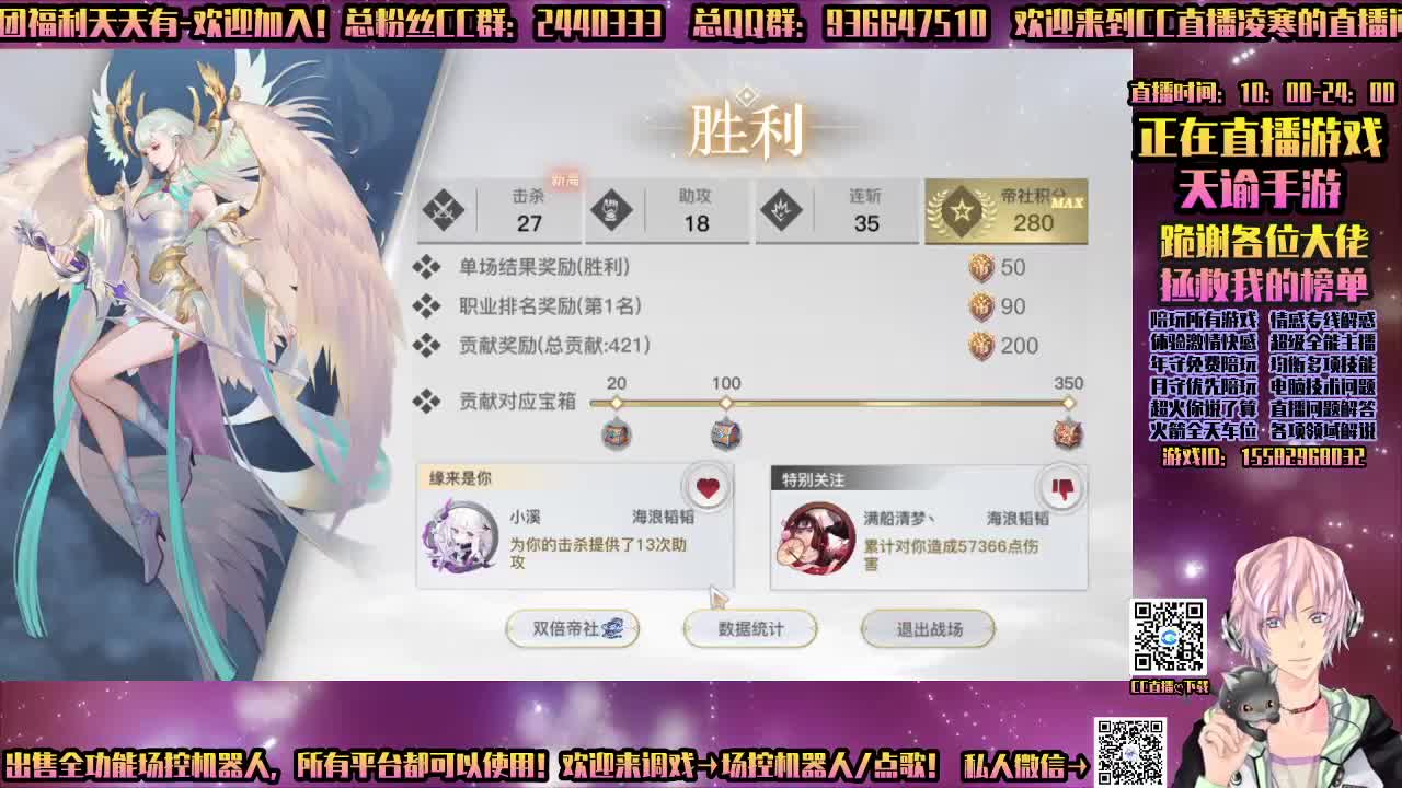 漫威-畅玩游戏 第2段