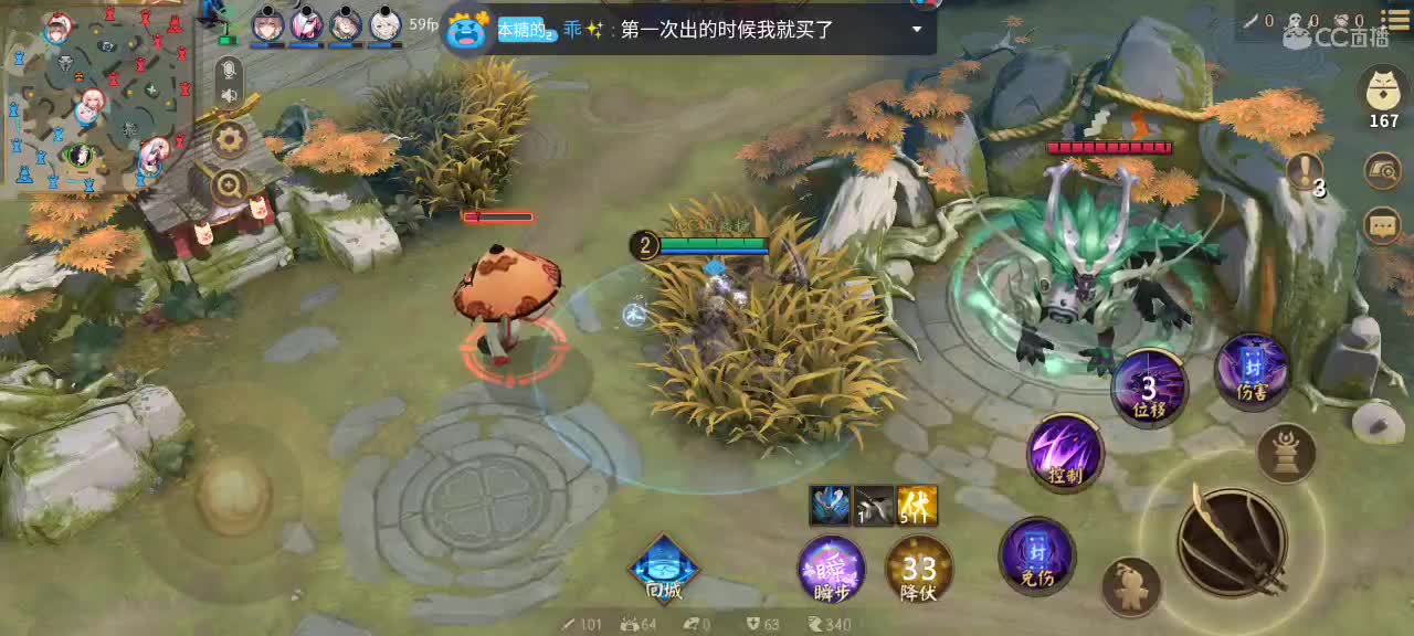 名仕上大分 第1段