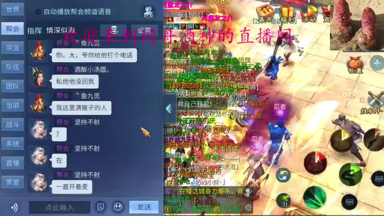 新主播 求关注 第1段