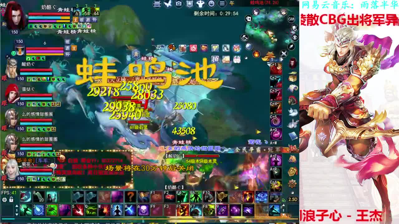 786幸运打宝 第1段