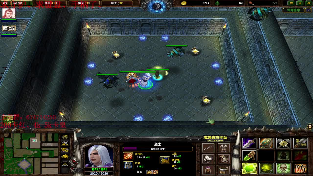 只狼二刷、开刷开刷、 第1段