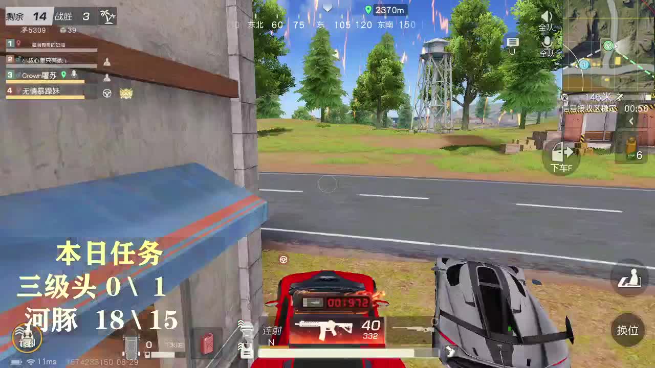 100超级白 最后三天冲流水 第1段