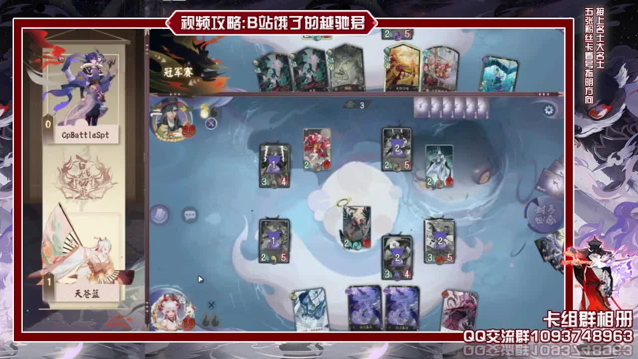 看比赛 第2段